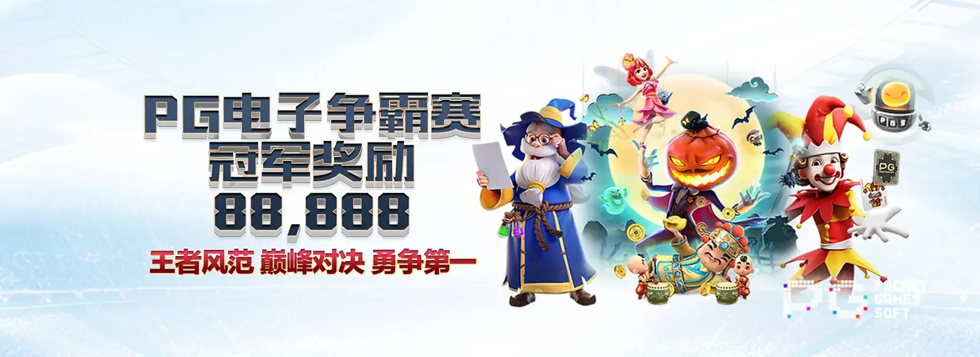 球速体育通知信息配图